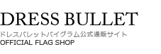 DRESS BULLET by glamb [ ドレスバレットバイグラム公式通販サイト ]